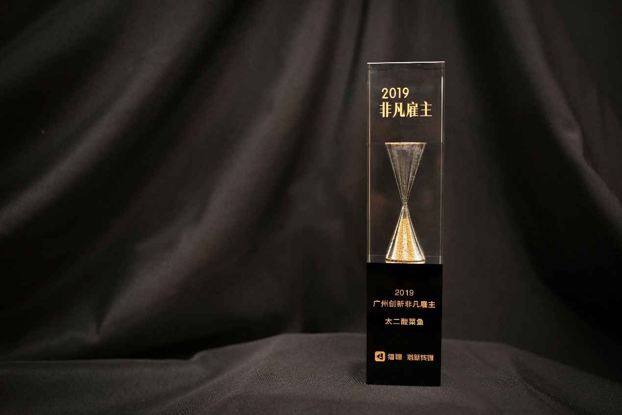 Work Different | 开云·网站官网官方端登录入口,开云(中国)获选“2019非凡创新雇主”