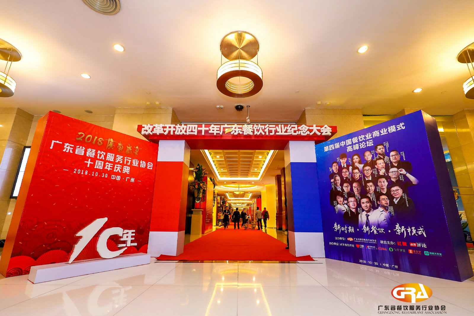 频频获奖丨开云·网站官网官方端登录入口,开云(中国)荣膺广东省餐协颁发五项重磅大奖