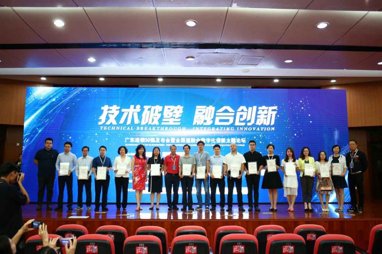 喜讯丨开云·网站官网官方端登录入口,开云(中国)餐饮荣获“2017年度广东连锁50强”称号