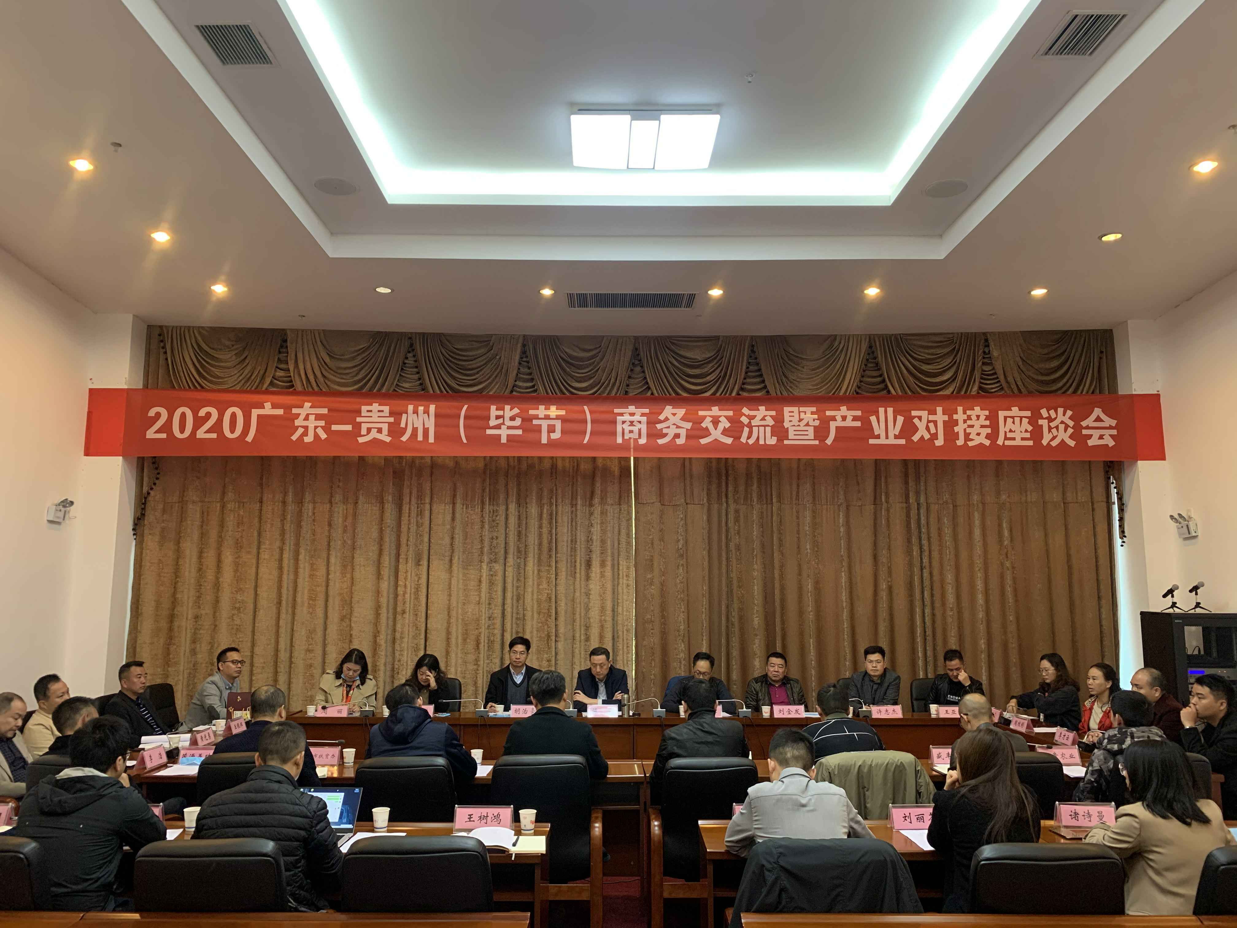 开云·网站官网官方端登录入口,开云(中国)赴贵州毕节开展扶贫活动